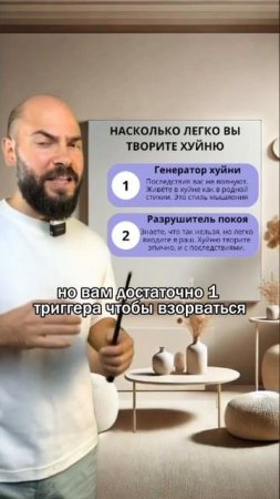 Постоянно!
