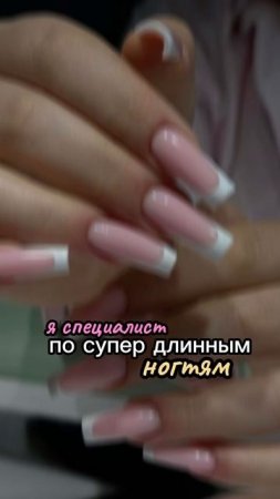 Акция