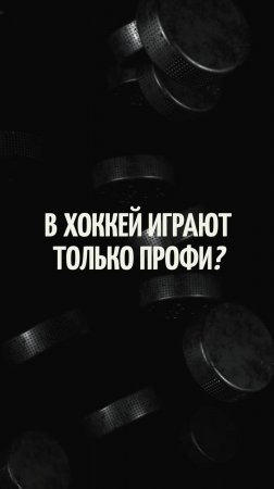 Hockey Media Tournament. Promo