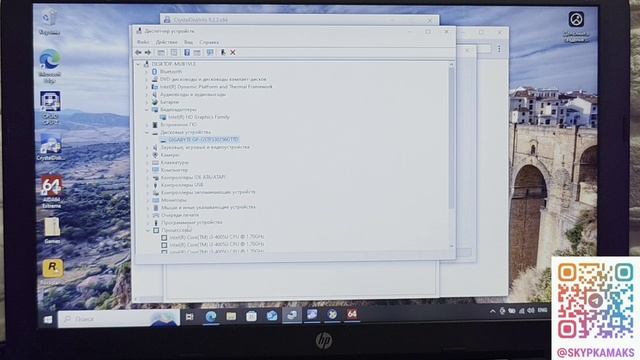 ПРОДАЮ ЗА КОПЕЙКИ Шустрый игровой ноутбук HP I3 SSD 8Gb GTA5 WOT