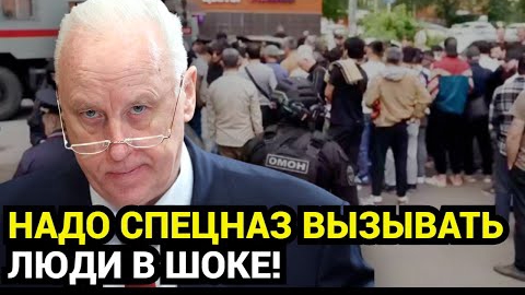 ОНИ Перекрыли Москву. Какие Цифры Скрывает Росстат?