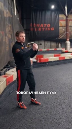 Как найти точку торможения #kartingtime #automobile #karting #racing #gokart #formula1