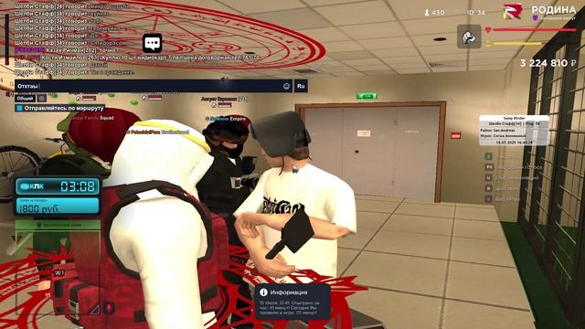 Удостоверение безда