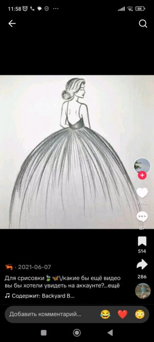 делаем бумажную косметику часть третья