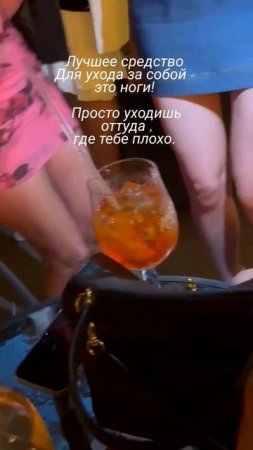 лучший совет