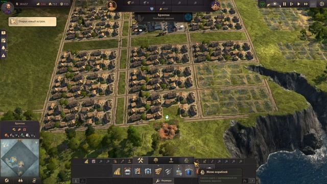 Часть 5 Anno 1800, лучшая экономическая стратегия !!!!
