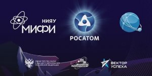 Ядерный лекторий