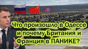 ПОСЛЕДНИЕ СВЕЖИЕ НОВОСТИ НА 16.07.2025!