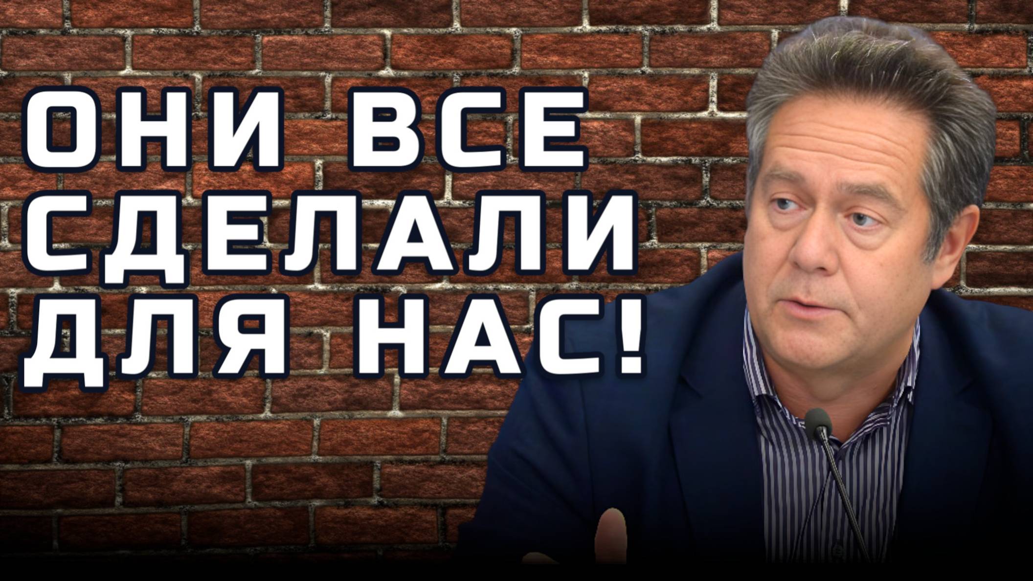 ЗАЧЕМ ЧЕЛОВЕКУ ЗНАТЬ ПРОШЛОЕ? | Николай ПЛАТОШКИН