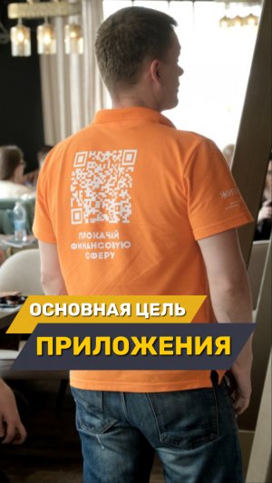 Моя цель — создать такое приложение, которое будет понимать вас на основании вашего поведения🙌