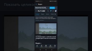 обзор на канал Миша плей