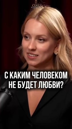 "Он меня хвалит, но..." Вся правда о пустых словах!