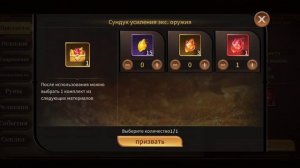 Жесть имба. Играю в Legends Reborn. Часть #88. Прохождение игры с самого начала