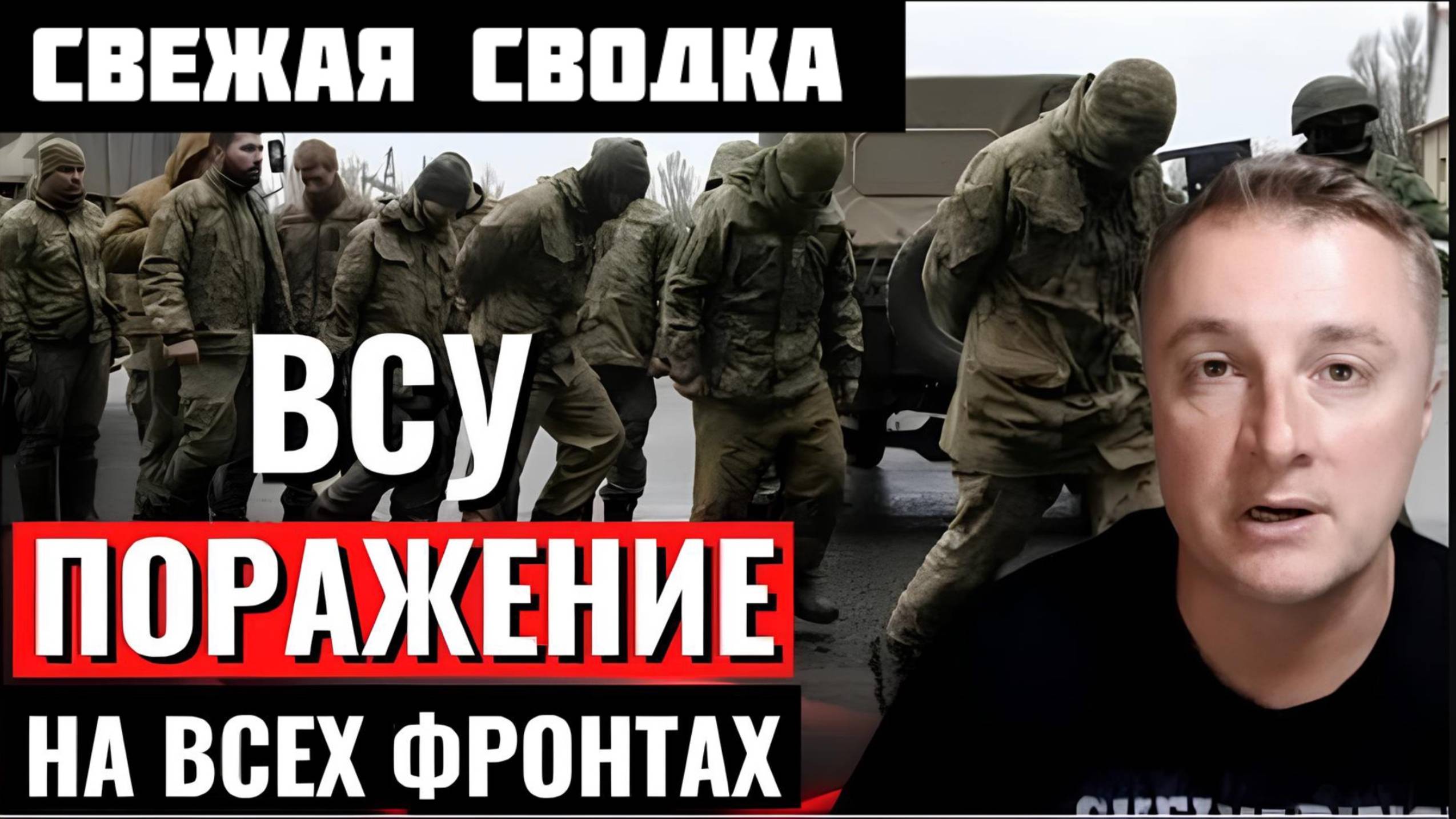 БОЕВАЯ СВОДКА С ФРОНТА НА 15.07.2025!
