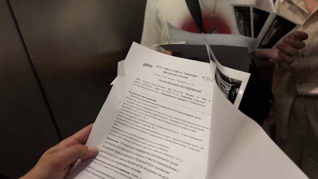 МОСКВАБОЛНИЦАРома Цын FIRA