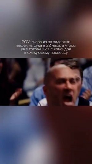 Боль всех судебных юристов…да и клиентов тоже