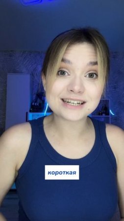 Я отрастила волосы 
Розмариновое масло 
wb: #313747509
ozon: #1833170870
#уборка #смешноевидео