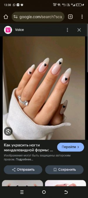 ок