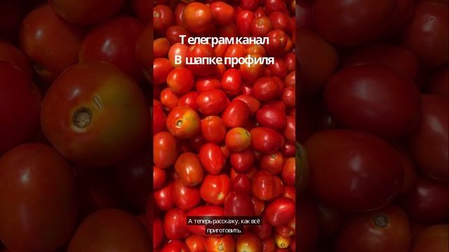 ПОМИДОРЫ БЕЗ УМА от этой подкормки в жаркий июль!