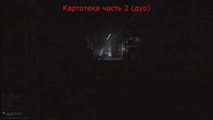 Бомже рейды в общих чертах