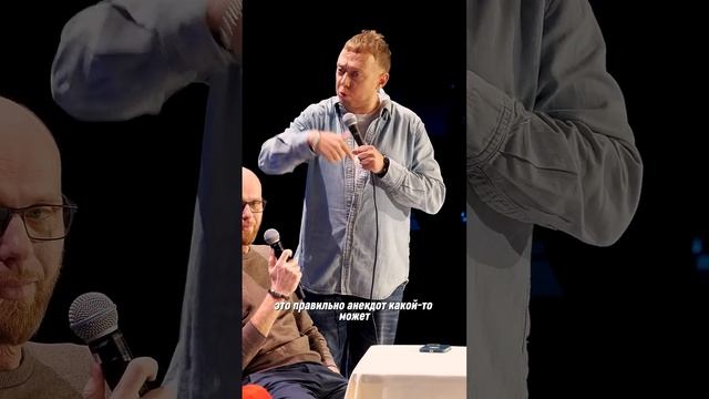 ABUSHOW/АНЕКДОТ #standup #abushow #юмор #нидальабугазале #comedy #смех #импровизация