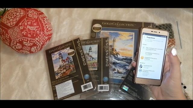 183. Покупки и подарки лета. Новый держатель для пялец mas_ter74. Покупки У Аннушки смотреть онлайн