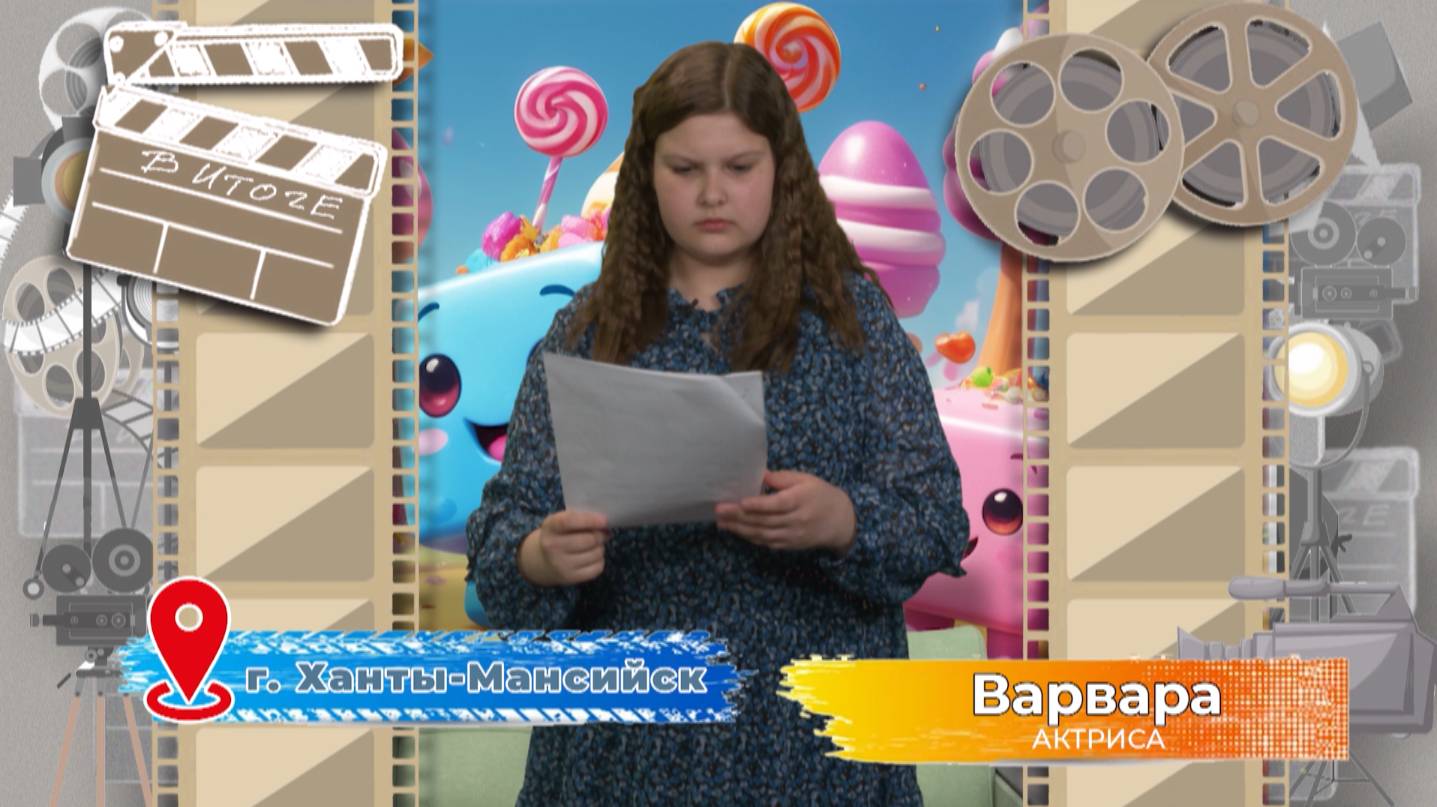 Опасные конфеты смотреть онлайн