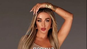 Что скрывает АннаРоман или игра