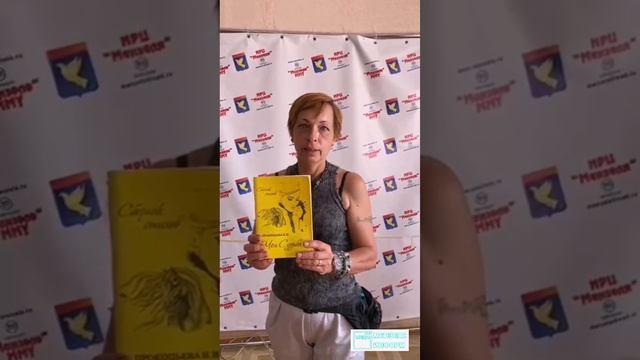 Капитан юстиции, мать четверых детей и просто удивительная женщина! 🐎✨