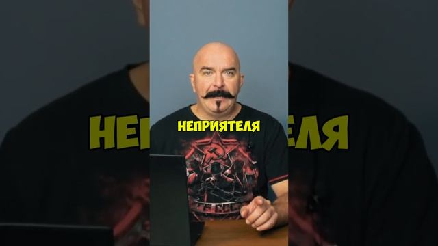 Клим Жуков про новую неотразимую схему атаки кавалерии