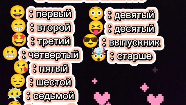 по приколу