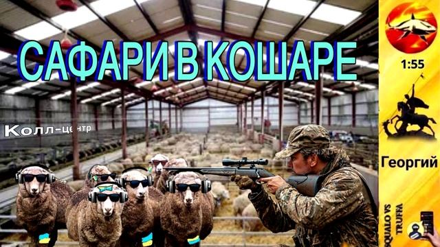 Телефонное мошенничество. Автор - Георгий