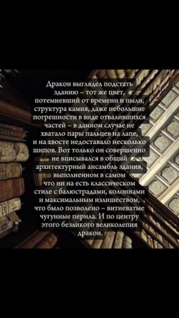 Полина Душина - Я хочу создать дракона