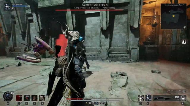 Remnant 2 - 80% резист + бесконечный урон в ближнем бою(Потенциально)