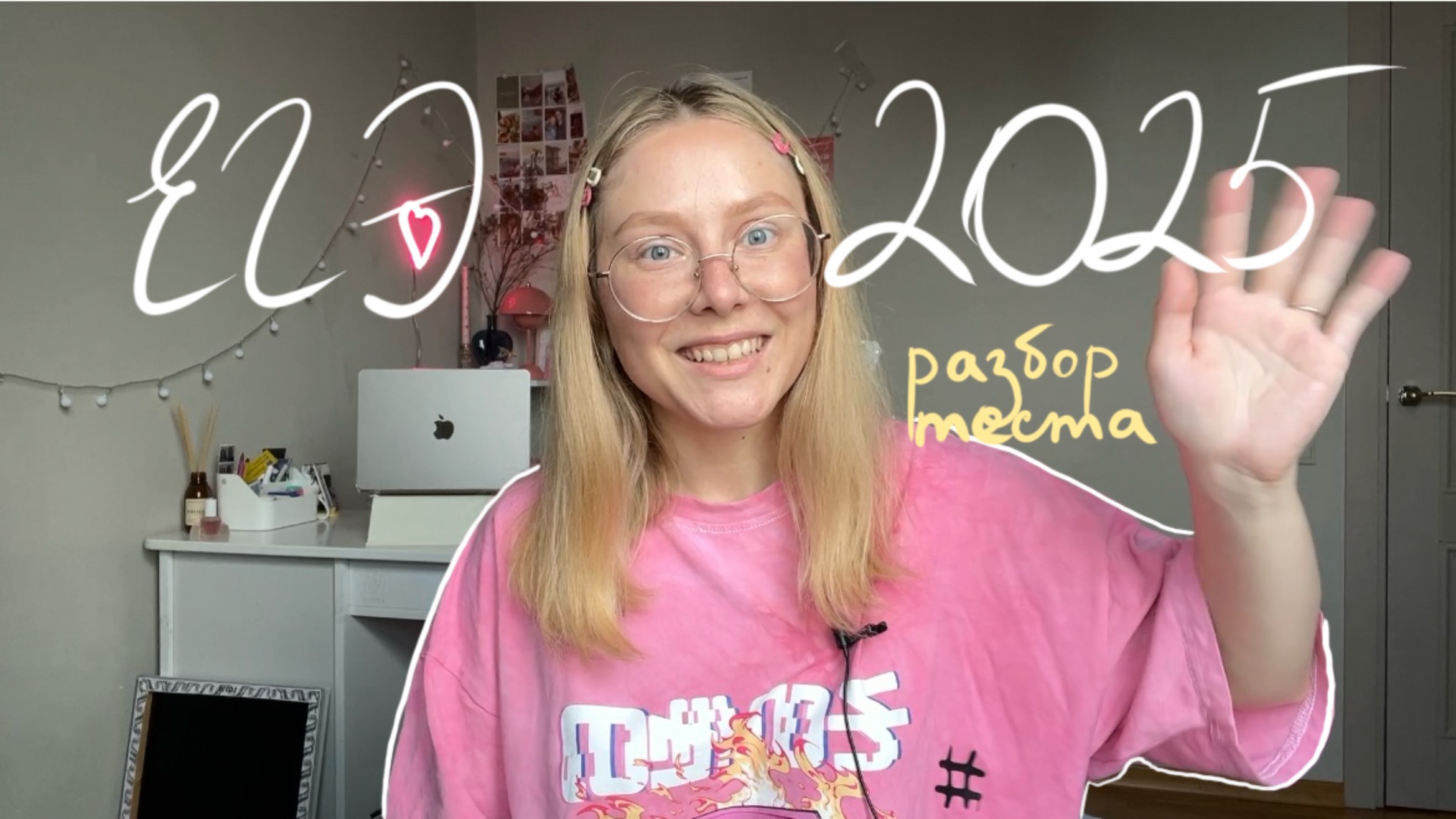 ЕГЭ 2025 профиль/разбор задач