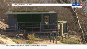 ВЕСТИ КРЫМ: выпуск 15.07.2025 17:30