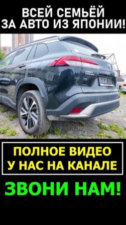 Отзыв клиента😌