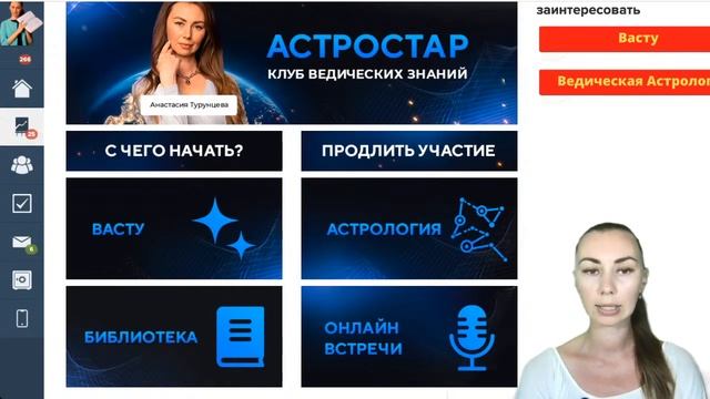 С чего начать