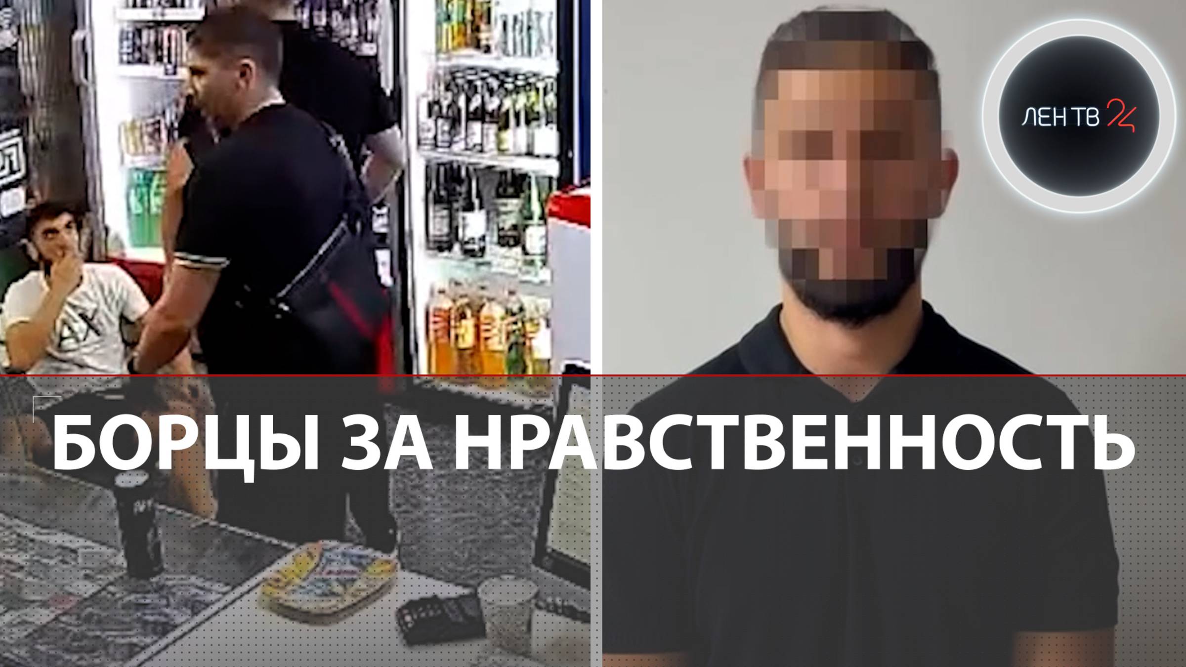 «Борцы за нравственность» вернулись: житель Осетии избил туриста из Дагестана за шорты