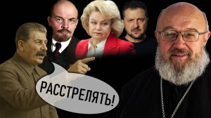 Беснование сегодня. Какое оно?