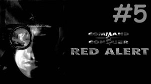 Red Alert # прохождение [5]