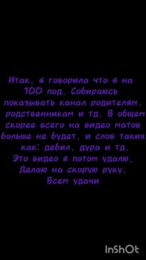 внимание