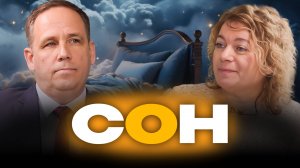 Сон | Простые шаги к здоровью