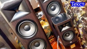 JBL Studio 690 vs JBL Studio 620 текст