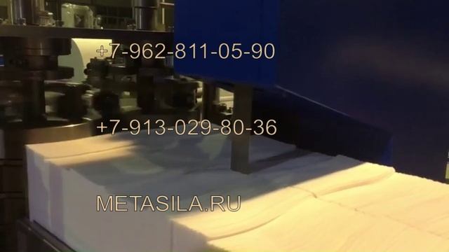 Станок для производства салфеток из нетканого материала DRF-521