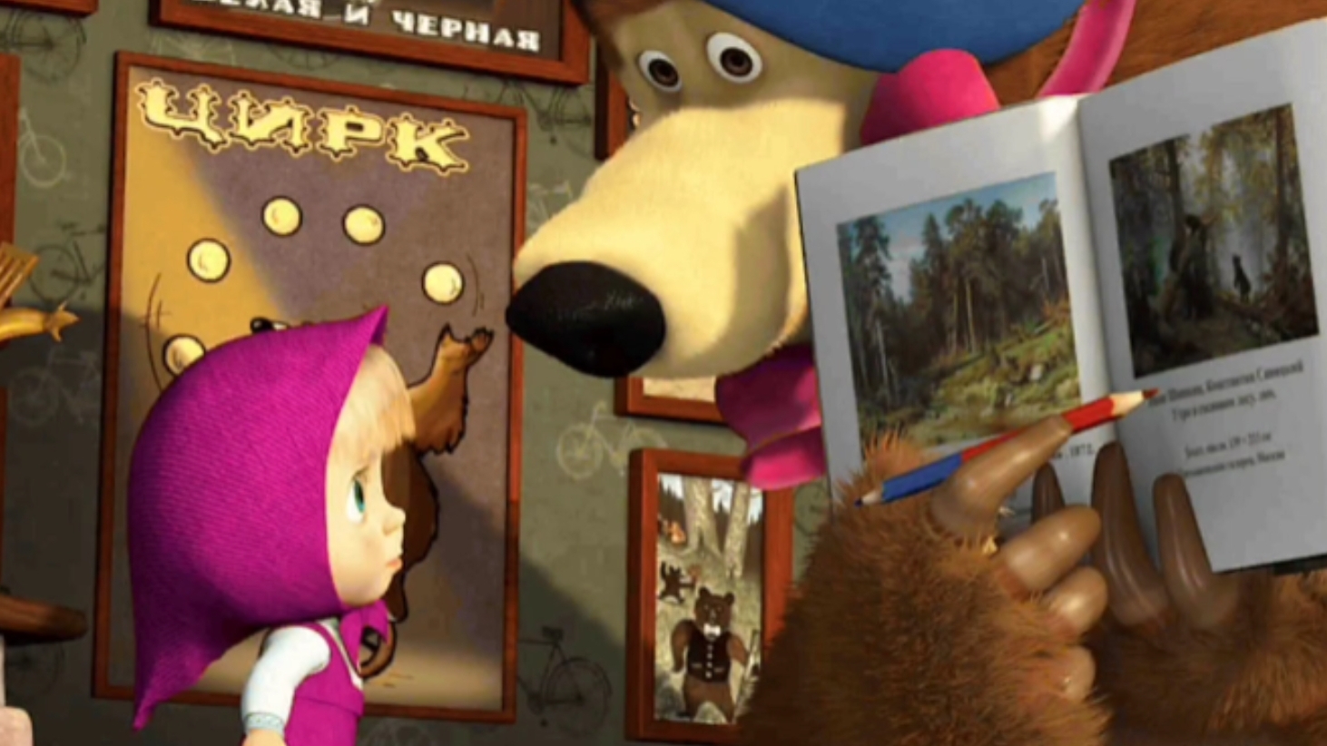 Маша и медведь. Мини игры мультфильм игра
