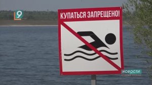 Новости Старого Оскола от 15 июля