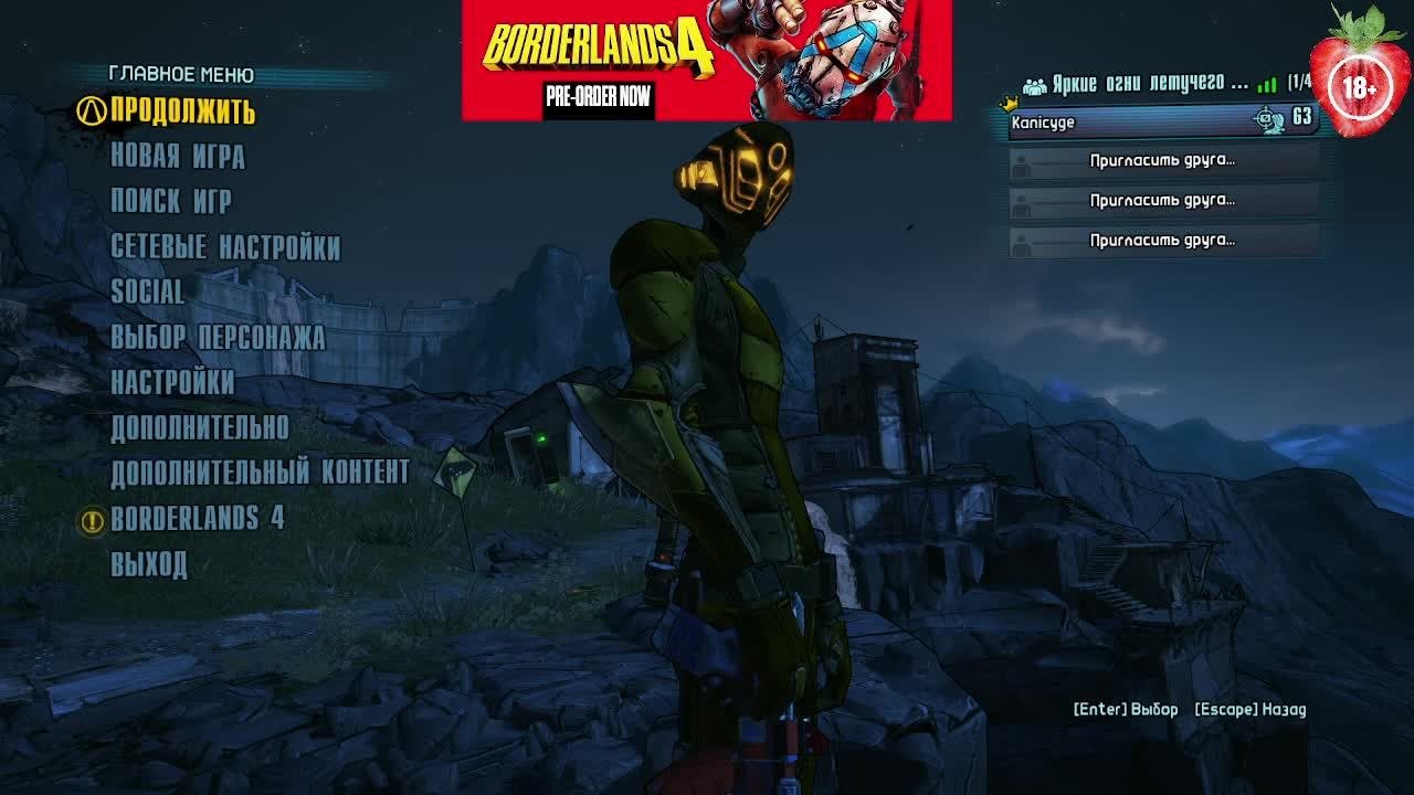 Borderlands 2