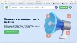 Qari-qoga.co (Qariqoga.com,Qi-qoga.cc) ОТЗЫВЫ.КАК ВЕРНУТЬ ДЕНЬГИ?