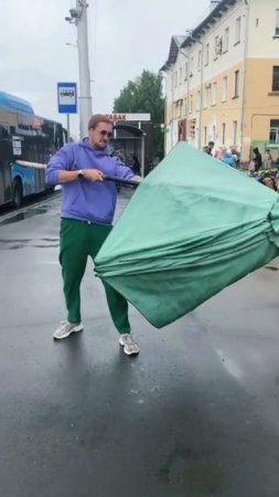 во как